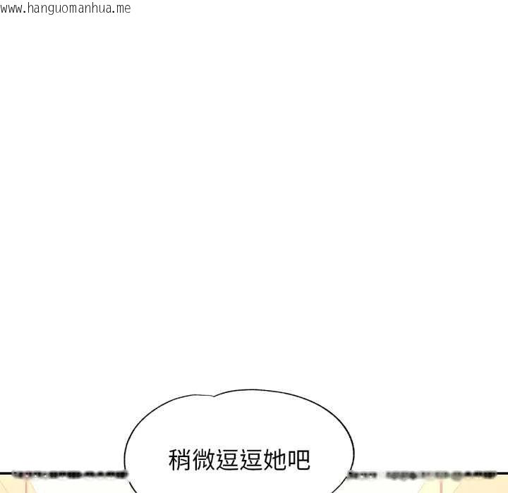韩国漫画特别课程韩漫_特别课程-第7话在线免费阅读-韩国漫画-第109张图片