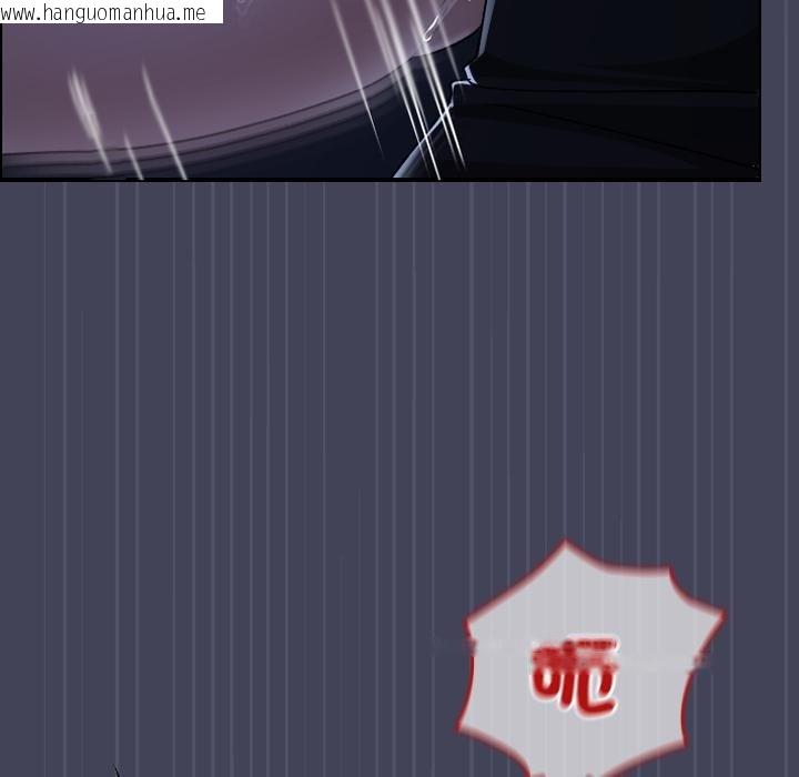 韩国漫画校花的双面生活韩漫_校花的双面生活-第31话在线免费阅读-韩国漫画-第133张图片