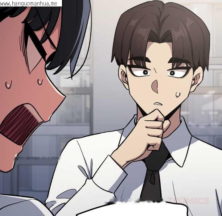 韩国漫画缺德邻居难相处韩漫_缺德邻居难相处-第76话在线免费阅读-韩国漫画-第136张图片