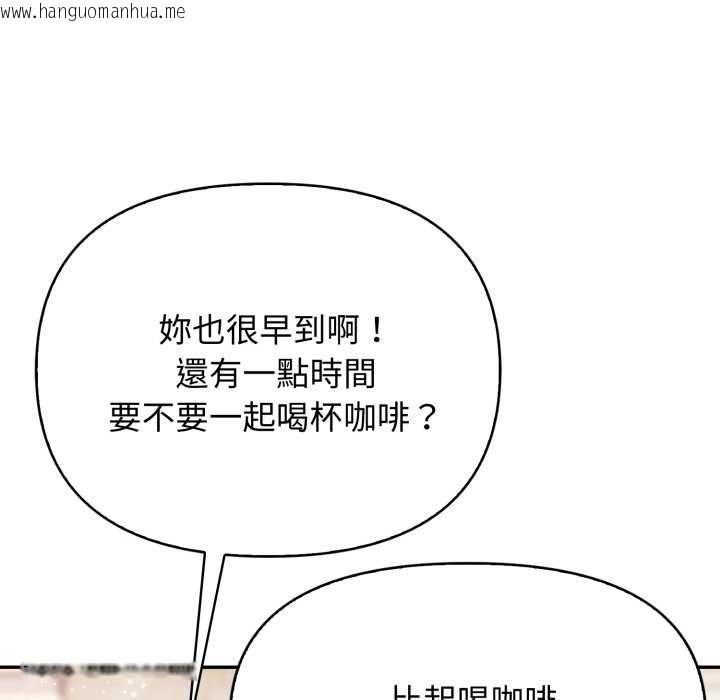韩国漫画亲切的邻居太太们韩漫_亲切的邻居太太们-第9话在线免费阅读-韩国漫画-第94张图片