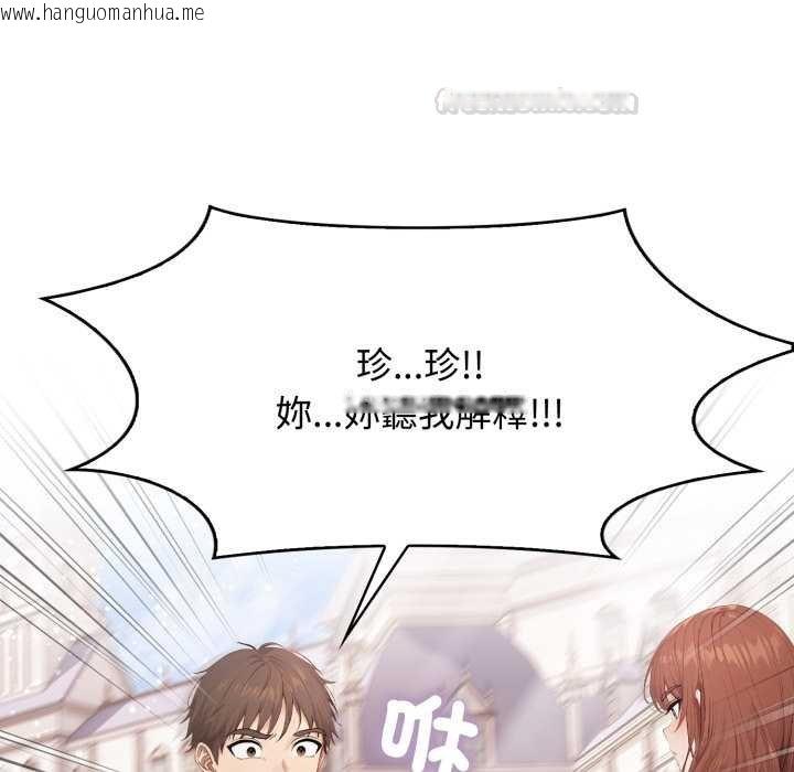 韩国漫画亲切的邻居太太们韩漫_亲切的邻居太太们-第9话在线免费阅读-韩国漫画-第105张图片