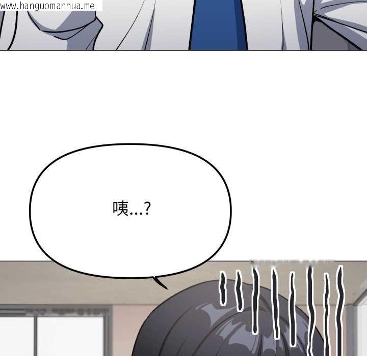 韩国漫画缺德邻居难相处韩漫_缺德邻居难相处-第76话在线免费阅读-韩国漫画-第211张图片