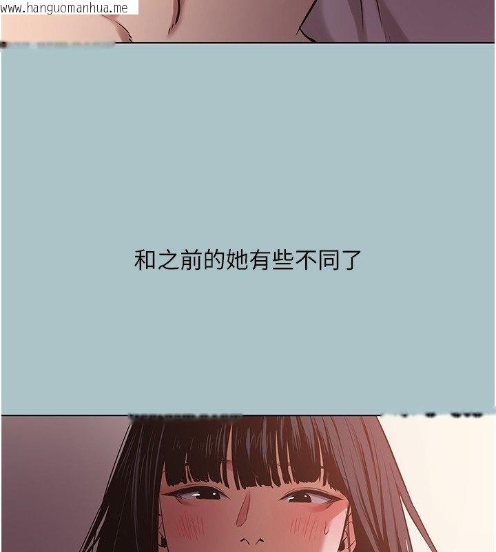 韩国漫画不要恋爱要打砲韩漫_不要恋爱要打砲-第36话-无法在一起的理由在线免费阅读-韩国漫画-第84张图片