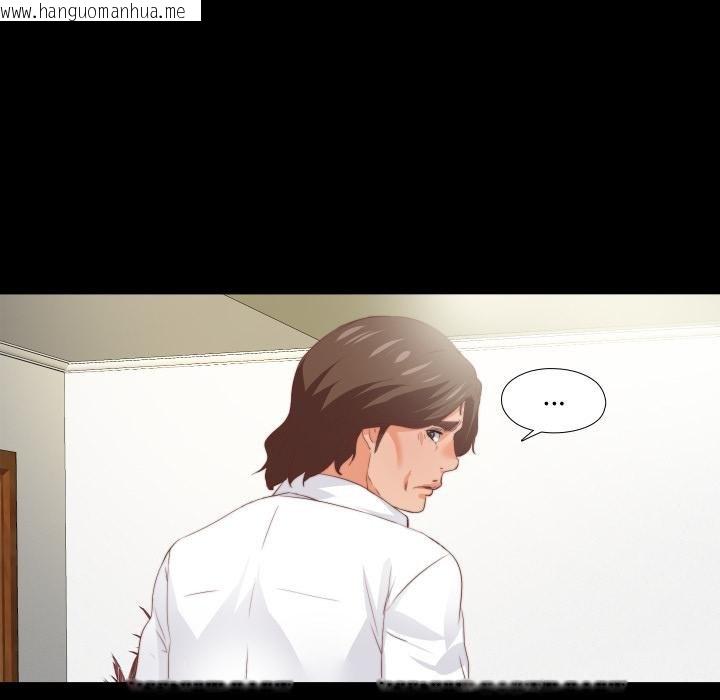 韩国漫画无法上色的关系/爱上弟子韩漫_无法上色的关系/爱上弟子-第18话在线免费阅读-韩国漫画-第51张图片