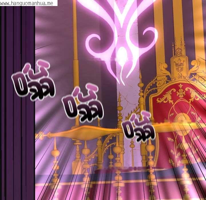 韩国漫画迷雾深处的诱惑/XX地下城韩漫_迷雾深处的诱惑/XX地下城-第15话在线免费阅读-韩国漫画-第44张图片