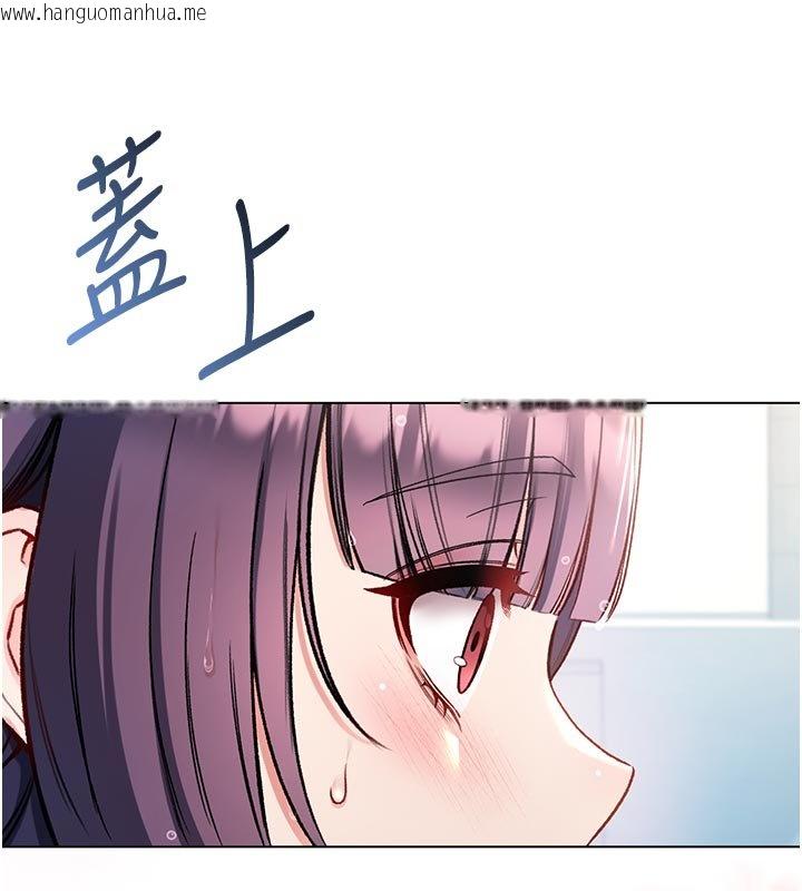 韩国漫画不纯吸血鬼韩漫_不纯吸血鬼-第10话-湿透的嘉恩姐姐在线免费阅读-韩国漫画-第91张图片