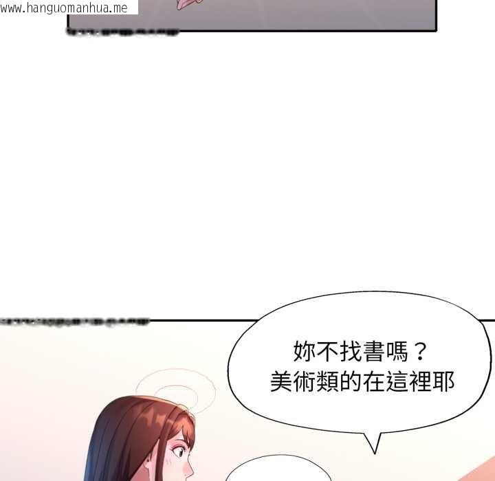 韩国漫画特别课程韩漫_特别课程-第7话在线免费阅读-韩国漫画-第107张图片