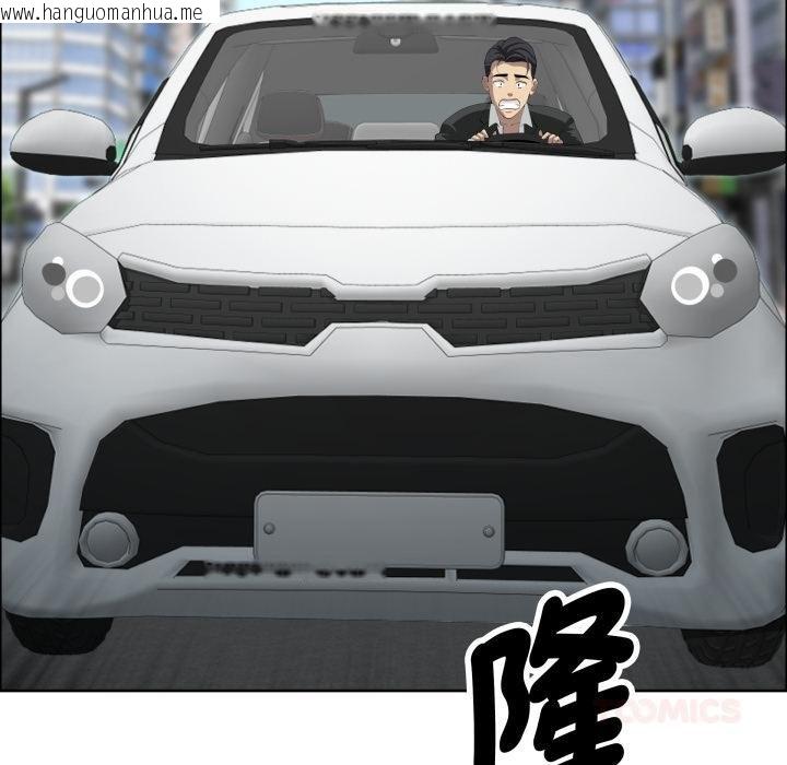 韩国漫画贵妇的专属保镳韩漫_贵妇的专属保镳-第58话在线免费阅读-韩国漫画-第57张图片