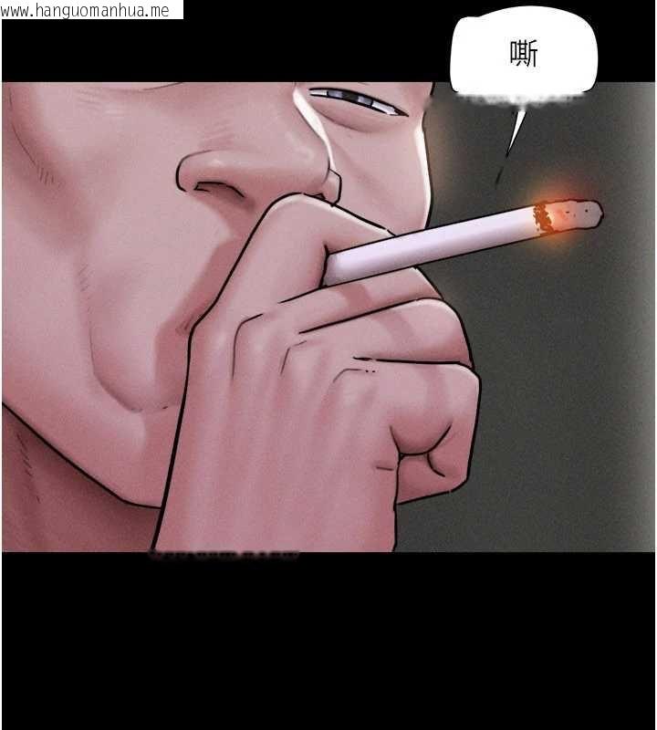 韩国漫画韶恩韩漫_韶恩-第91话-唯命是从的奴隶在线免费阅读-韩国漫画-第18张图片