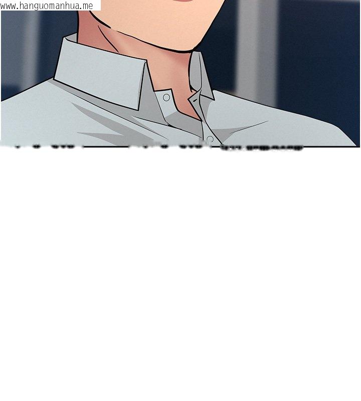 韩国漫画罪爱人妻韩漫_罪爱人妻-第26话-觊觎落单修女在线免费阅读-韩国漫画-第97张图片