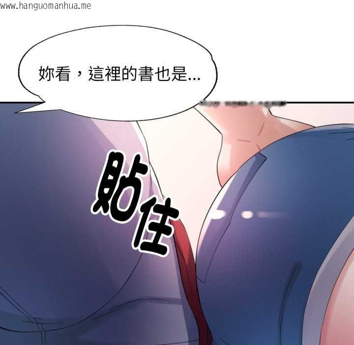韩国漫画特别课程韩漫_特别课程-第7话在线免费阅读-韩国漫画-第119张图片