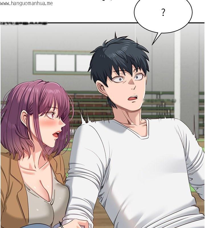 韩国漫画倒追游戏韩漫_倒追游戏-第43话-震动的声音要被听到了在线免费阅读-韩国漫画-第124张图片