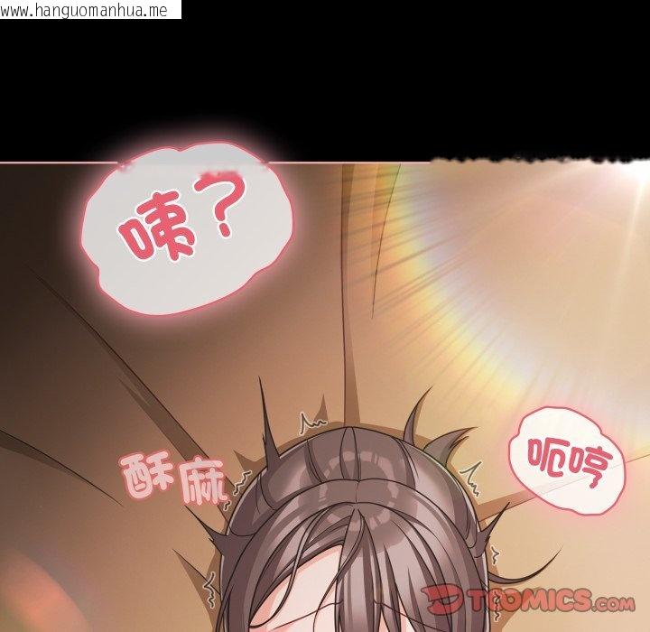 韩国漫画幸福来得太突然/突然成为公寓管理员韩漫_幸福来得太突然/突然成为公寓管理员-第66话在线免费阅读-韩国漫画-第172张图片