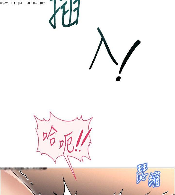 韩国漫画鲁蛇社畜的金手指韩漫_鲁蛇社畜的金手指-第64话-成功用NTR治好不举在线免费阅读-韩国漫画-第95张图片