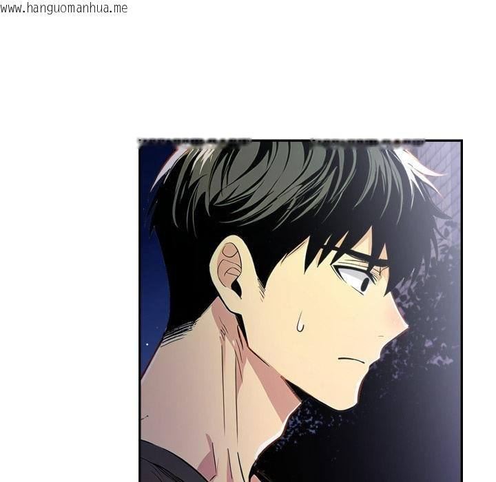 韩国漫画美魔女都爱我韩漫_美魔女都爱我-第22话在线免费阅读-韩国漫画-第71张图片