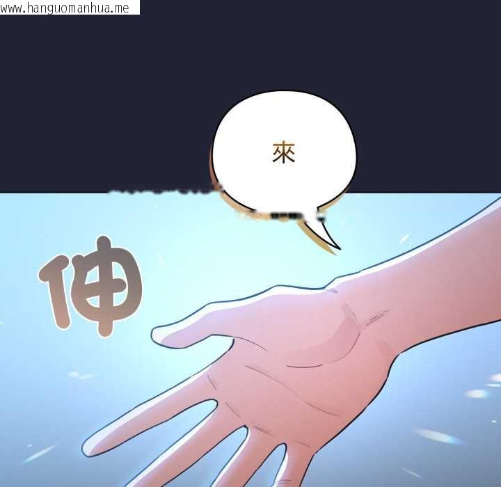 韩国漫画配角的生存任务韩漫_配角的生存任务-第57话在线免费阅读-韩国漫画-第70张图片