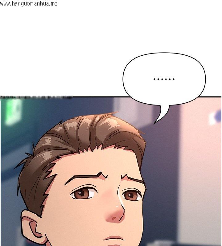 韩国漫画罪爱人妻韩漫_罪爱人妻-第26话-觊觎落单修女在线免费阅读-韩国漫画-第96张图片