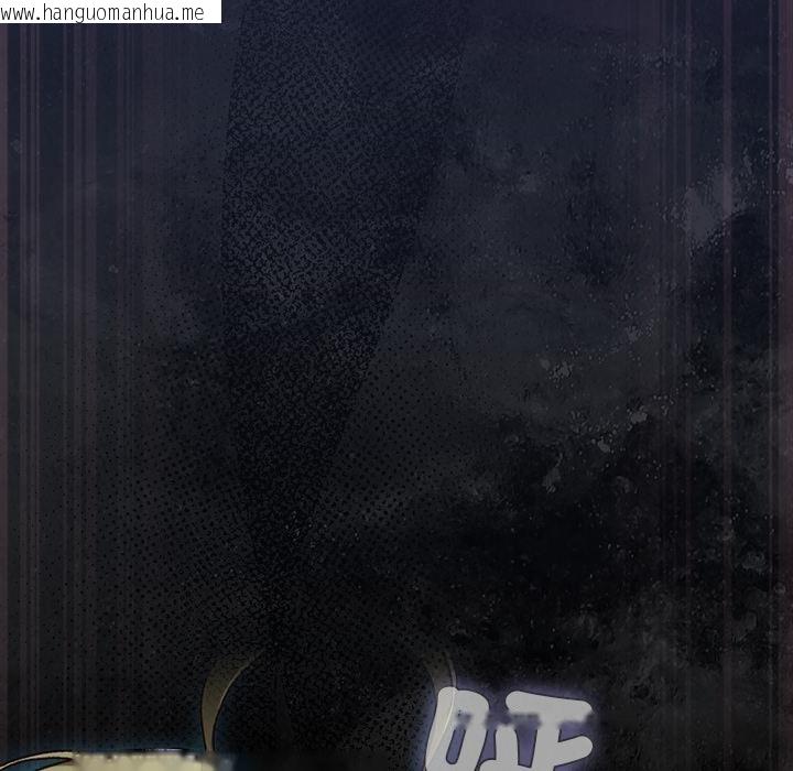 韩国漫画男人稀缺的异世界/当前女友变成异世界独裁者韩漫_男人稀缺的异世界/当前女友变成异世界独裁者-第28话在线免费阅读-韩国漫画-第139张图片