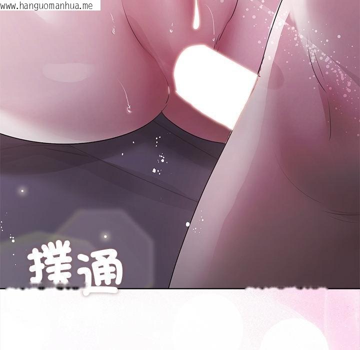 韩国漫画契约的代价/要命的契约韩漫_契约的代价/要命的契约-第20话在线免费阅读-韩国漫画-第128张图片