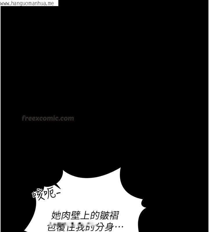 韩国漫画借妻条约韩漫_借妻条约-第40话-被前后夹攻的乔俐在线免费阅读-韩国漫画-第30张图片