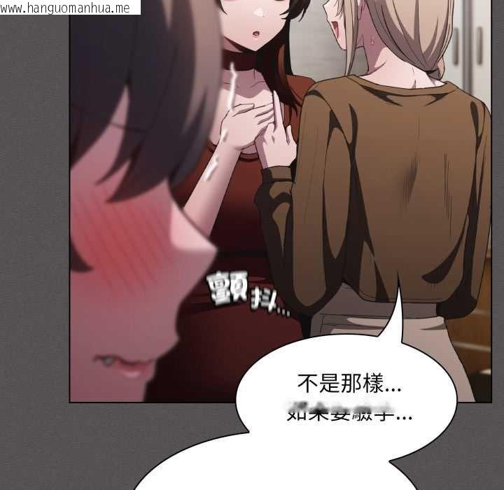 韩国漫画神圣陷阱/中了传教士的美人计韩漫_神圣陷阱/中了传教士的美人计-第37话在线免费阅读-韩国漫画-第169张图片