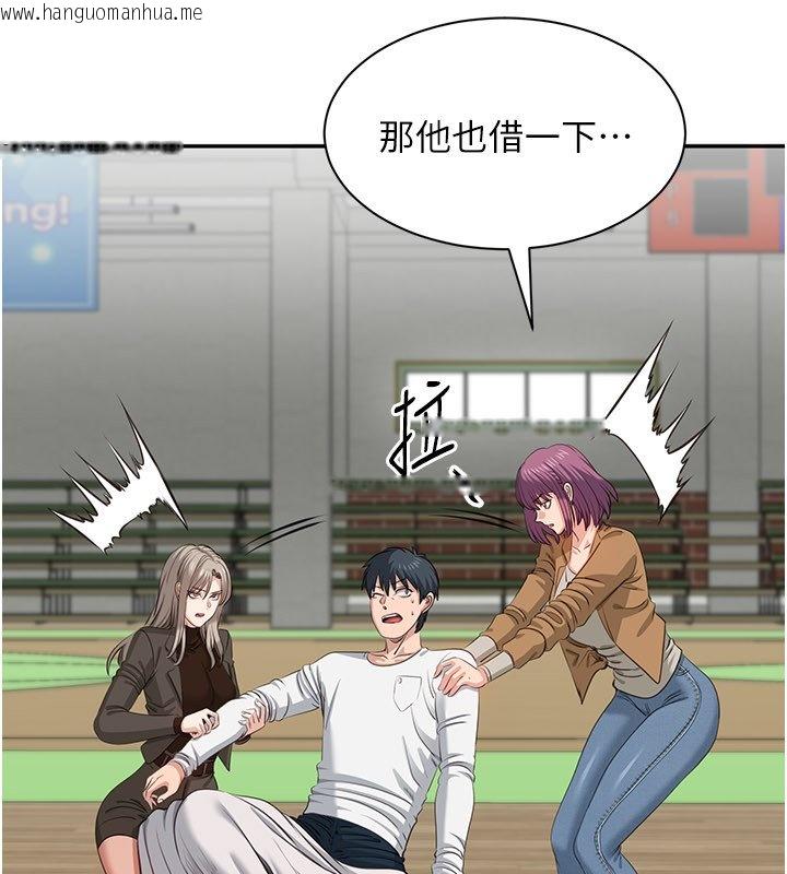 韩国漫画倒追游戏韩漫_倒追游戏-第43话-震动的声音要被听到了在线免费阅读-韩国漫画-第96张图片