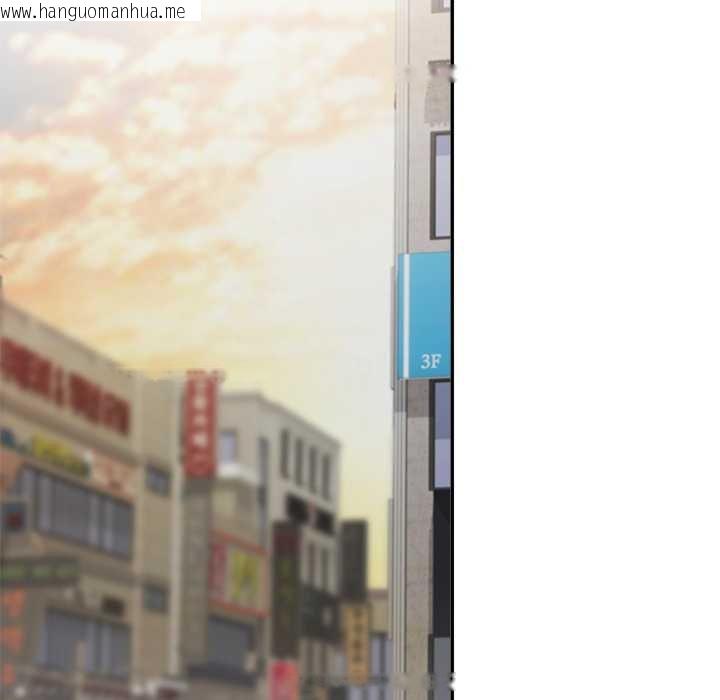 韩国漫画公主殿下要收种子啦！/公主抢孕大作战韩漫_公主殿下要收种子啦！/公主抢孕大作战-第25话在线免费阅读-韩国漫画-第86张图片