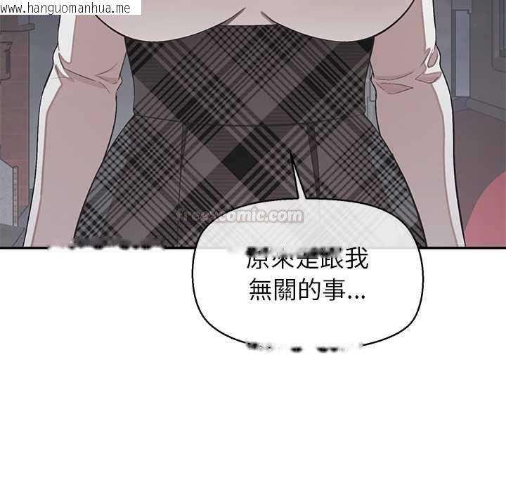韩国漫画公主殿下要收种子啦！/公主抢孕大作战韩漫_公主殿下要收种子啦！/公主抢孕大作战-第25话在线免费阅读-韩国漫画-第135张图片