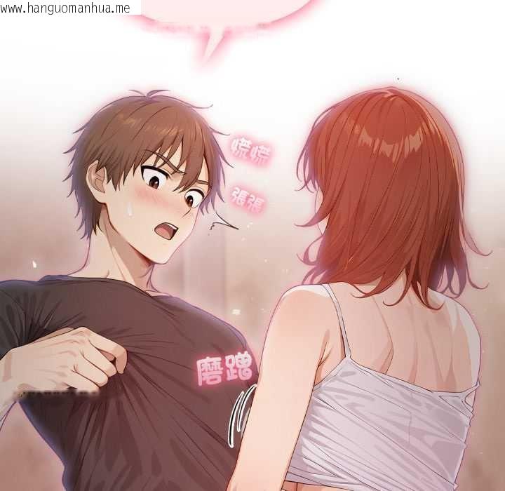 韩国漫画亲切的邻居太太们韩漫_亲切的邻居太太们-第9话在线免费阅读-韩国漫画-第128张图片