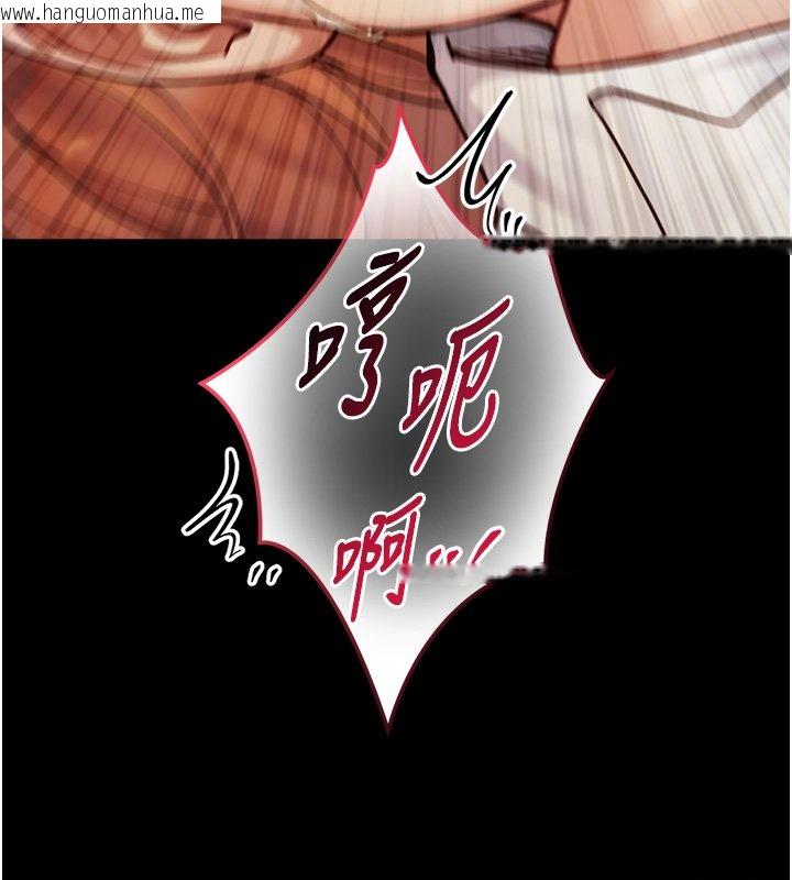 韩国漫画与生巨来韩漫_与生巨来-第17话-深入体内的治疗在线免费阅读-韩国漫画-第172张图片