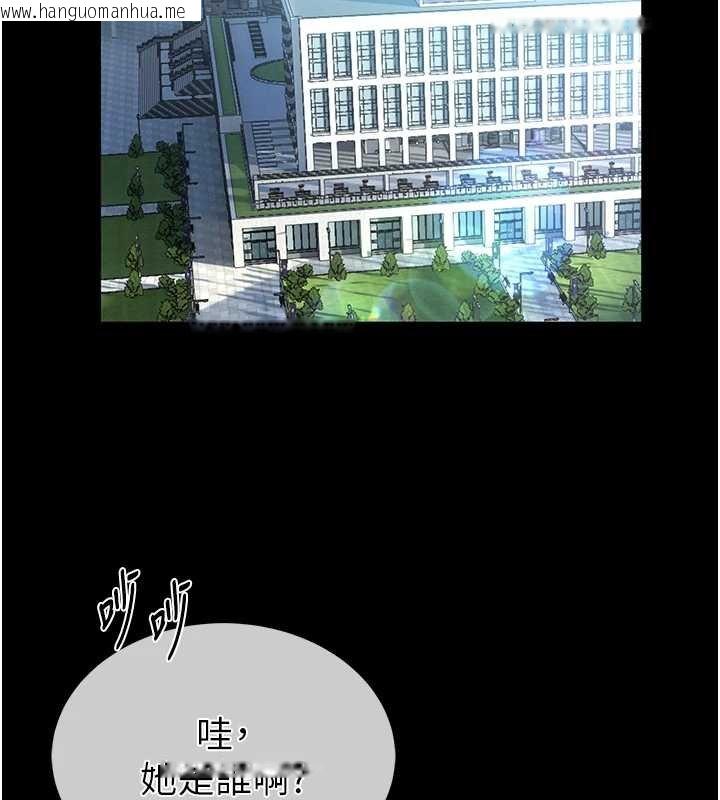 韩国漫画馆长是大野狼韩漫_馆长是大野狼-第12话-20岁的专属性爱课程在线免费阅读-韩国漫画-第93张图片