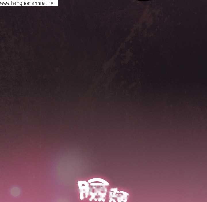 韩国漫画神圣陷阱/中了传教士的美人计韩漫_神圣陷阱/中了传教士的美人计-第37话在线免费阅读-韩国漫画-第187张图片