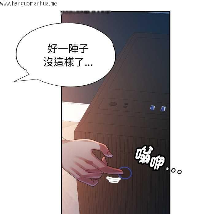 韩国漫画特别课程韩漫_特别课程-第7话在线免费阅读-韩国漫画-第33张图片