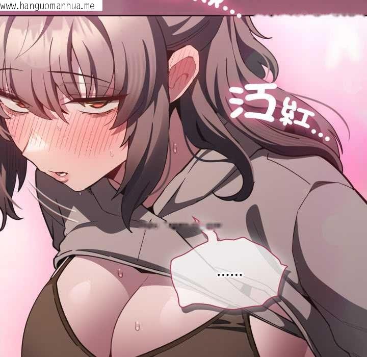 韩国漫画神圣陷阱/中了传教士的美人计韩漫_神圣陷阱/中了传教士的美人计-第37话在线免费阅读-韩国漫画-第188张图片