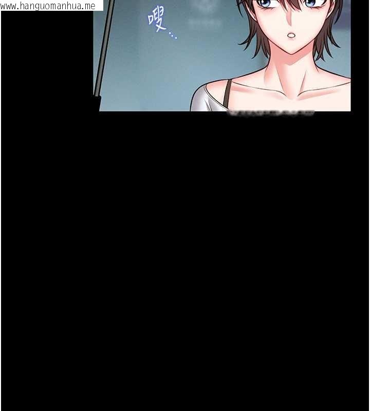 韩国漫画馆长是大野狼韩漫_馆长是大野狼-第12话-20岁的专属性爱课程在线免费阅读-韩国漫画-第122张图片