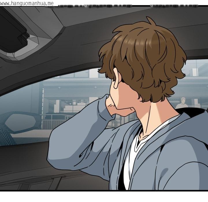 韩国漫画发小碰不得/强制催眠韩漫_发小碰不得/强制催眠-第111话在线免费阅读-韩国漫画-第81张图片