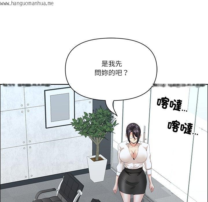 韩国漫画最强男人/天降奇迹韩漫_最强男人/天降奇迹-第67话在线免费阅读-韩国漫画-第114张图片