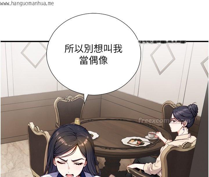 韩国漫画与生巨来韩漫_与生巨来-第17话-深入体内的治疗在线免费阅读-韩国漫画-第30张图片