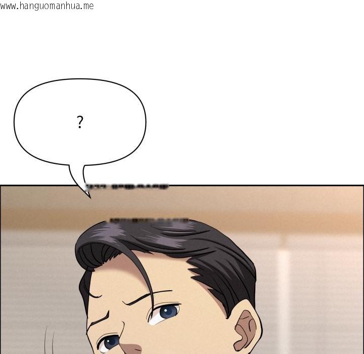 韩国漫画贵妇的专属保镳韩漫_贵妇的专属保镳-第58话在线免费阅读-韩国漫画-第106张图片