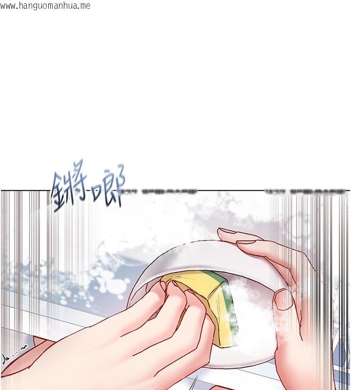 韩国漫画不纯吸血鬼韩漫_不纯吸血鬼-第10话-湿透的嘉恩姐姐在线免费阅读-韩国漫画-第173张图片