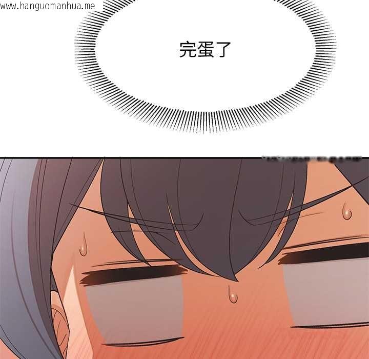 韩国漫画公主殿下要收种子啦！/公主抢孕大作战韩漫_公主殿下要收种子啦！/公主抢孕大作战-第25话在线免费阅读-韩国漫画-第57张图片