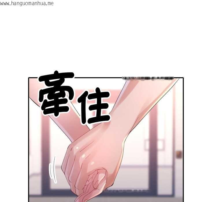 韩国漫画特别课程韩漫_特别课程-第7话在线免费阅读-韩国漫画-第106张图片