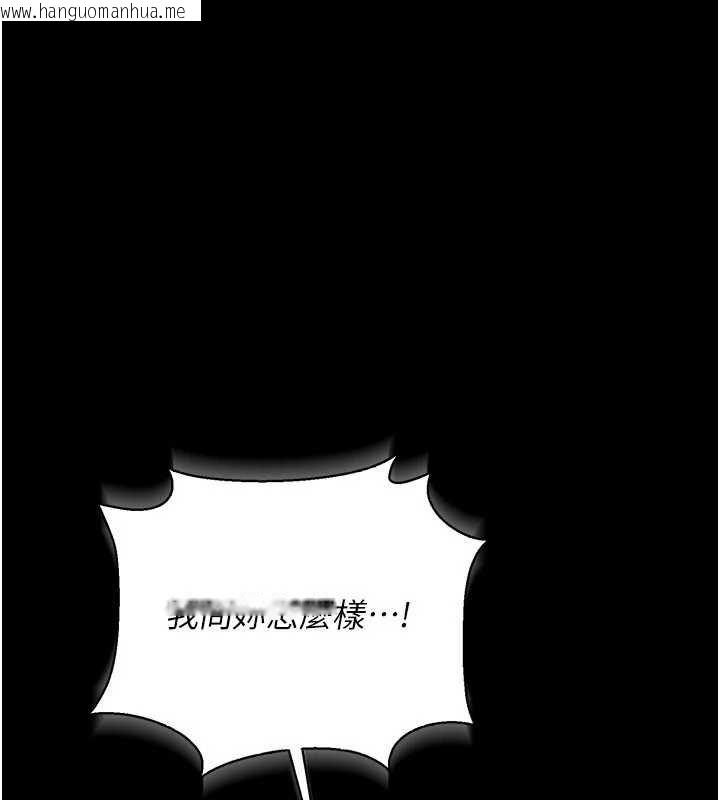 韩国漫画借妻条约韩漫_借妻条约-第40话-被前后夹攻的乔俐在线免费阅读-韩国漫画-第17张图片