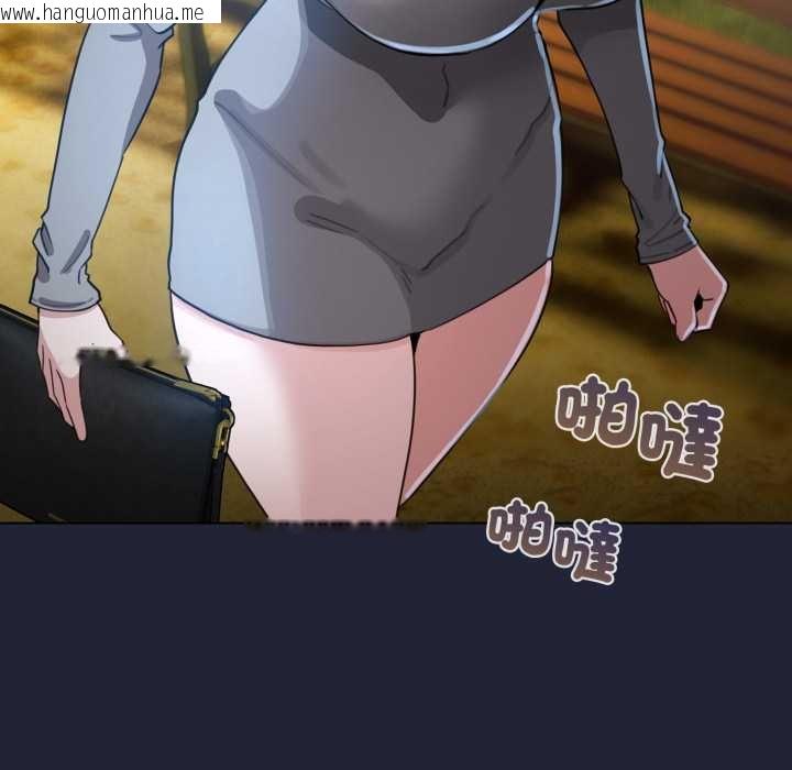 韩国漫画配角的生存任务韩漫_配角的生存任务-第57话在线免费阅读-韩国漫画-第113张图片