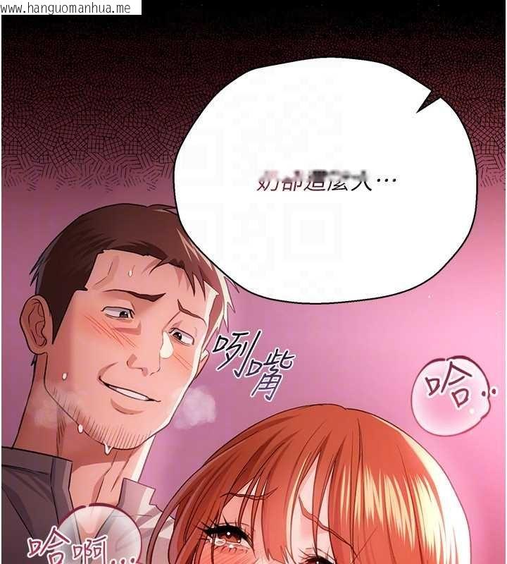 韩国漫画借妻条约韩漫_借妻条约-第40话-被前后夹攻的乔俐在线免费阅读-韩国漫画-第48张图片