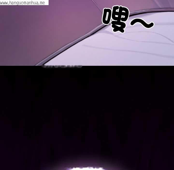 韩国漫画迷雾深处的诱惑/XX地下城韩漫_迷雾深处的诱惑/XX地下城-第15话在线免费阅读-韩国漫画-第61张图片