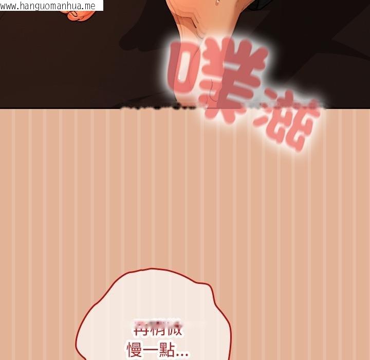 韩国漫画校花的双面生活韩漫_校花的双面生活-第31话在线免费阅读-韩国漫画-第12张图片