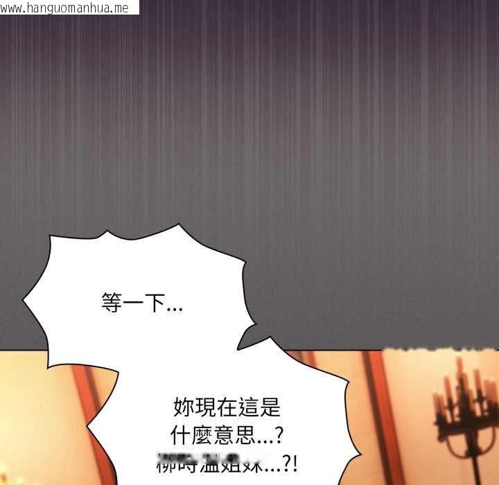 韩国漫画神圣陷阱/中了传教士的美人计韩漫_神圣陷阱/中了传教士的美人计-第37话在线免费阅读-韩国漫画-第47张图片