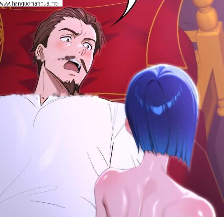 韩国漫画迷雾深处的诱惑/XX地下城韩漫_迷雾深处的诱惑/XX地下城-第15话在线免费阅读-韩国漫画-第137张图片