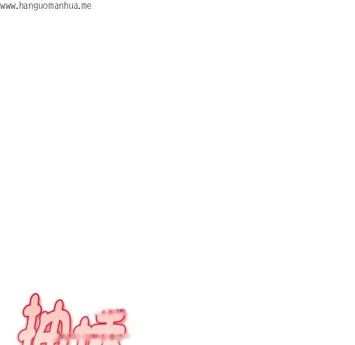 韩国漫画美魔女都爱我韩漫_美魔女都爱我-第22话在线免费阅读-韩国漫画-第26张图片